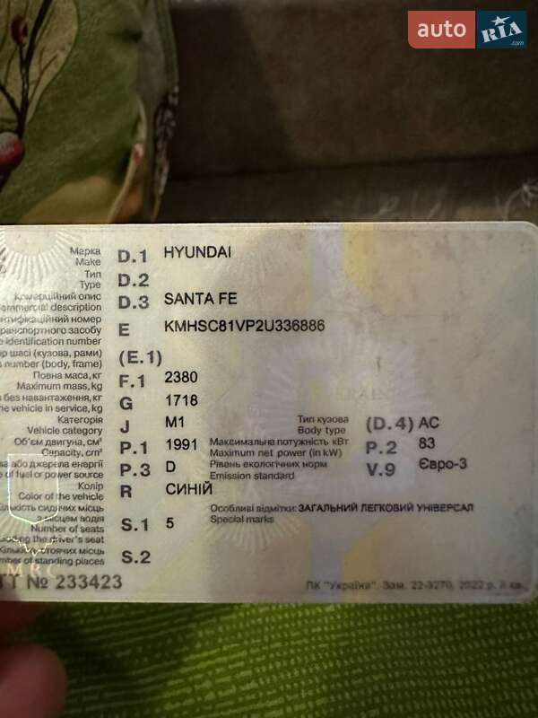 Позашляховик / Кросовер Hyundai Santa FE 2002 в Харкові