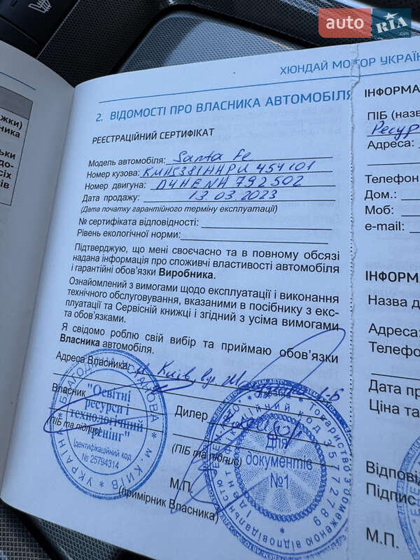 Позашляховик / Кросовер Hyundai Santa FE 2022 в Києві