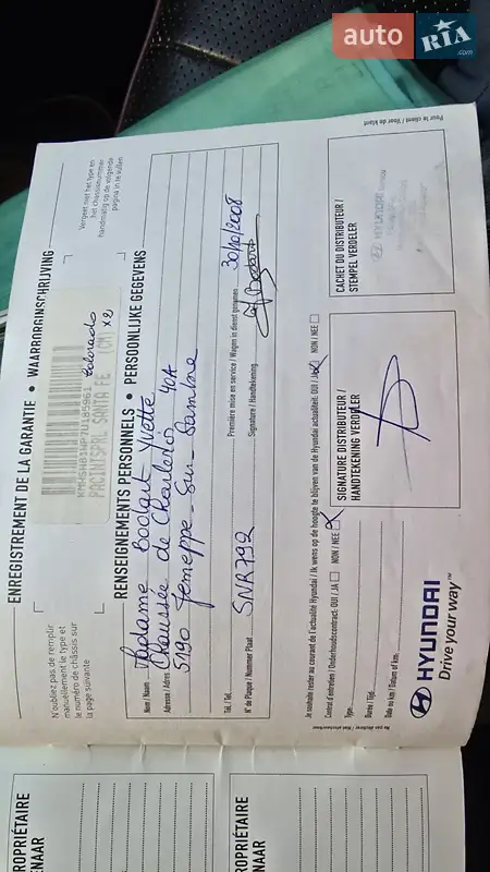 Внедорожник / Кроссовер Hyundai Santa FE 2007 в Ровно документ