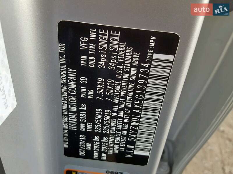 Внедорожник / Кроссовер Hyundai Santa FE 2013 в Одессе фото 64 Внедорожник / Кроссовер Hyundai Santa FE 2013 в Одессе