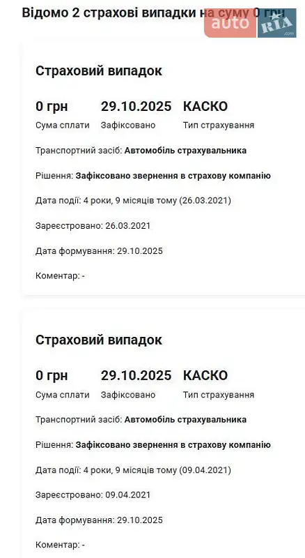 Внедорожник / Кроссовер Hyundai Santa FE 2020 в Вознесенске документ 2 фото Внедорожник / Кроссовер Hyundai Santa FE 2020 в Вознесенске документ