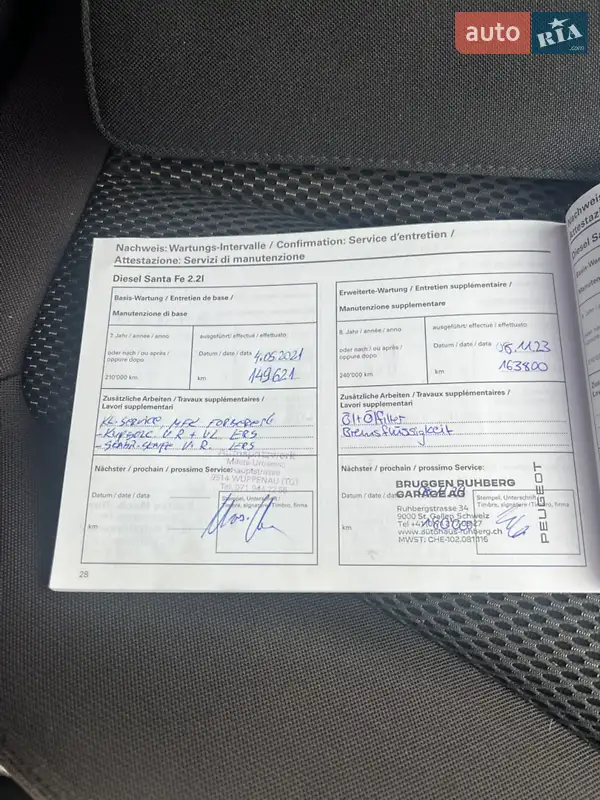 Позашляховик / Кросовер Hyundai Santa FE 2011 в Дніпрі документ