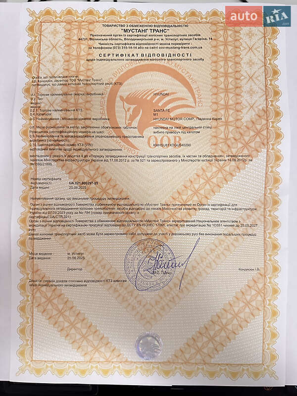 Внедорожник / Кроссовер Hyundai Santa FE 2016 в Тернополе фото 87 Внедорожник / Кроссовер Hyundai Santa FE 2016 в Тернополе