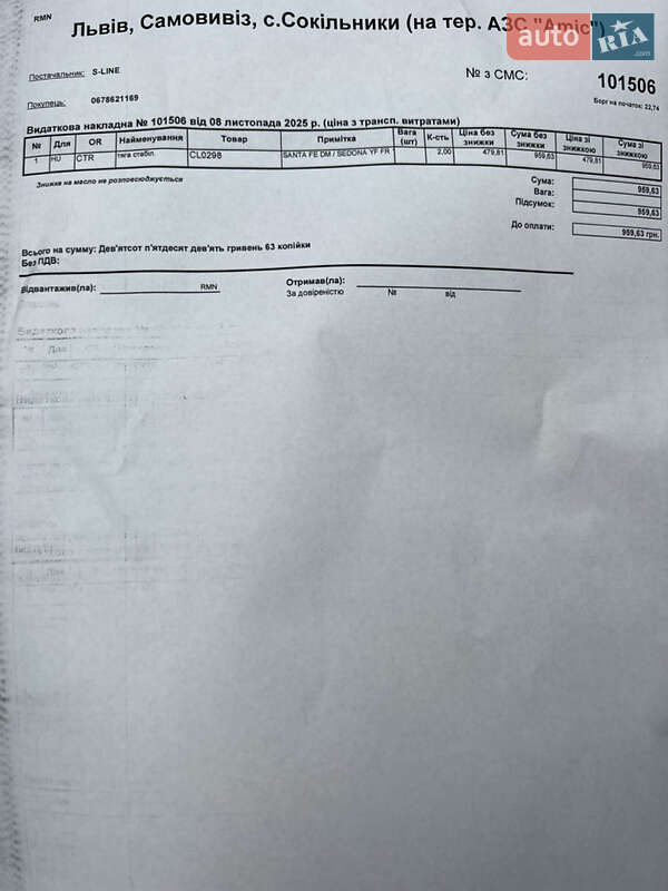 Позашляховик / Кросовер Hyundai Santa FE 2016 в Львові