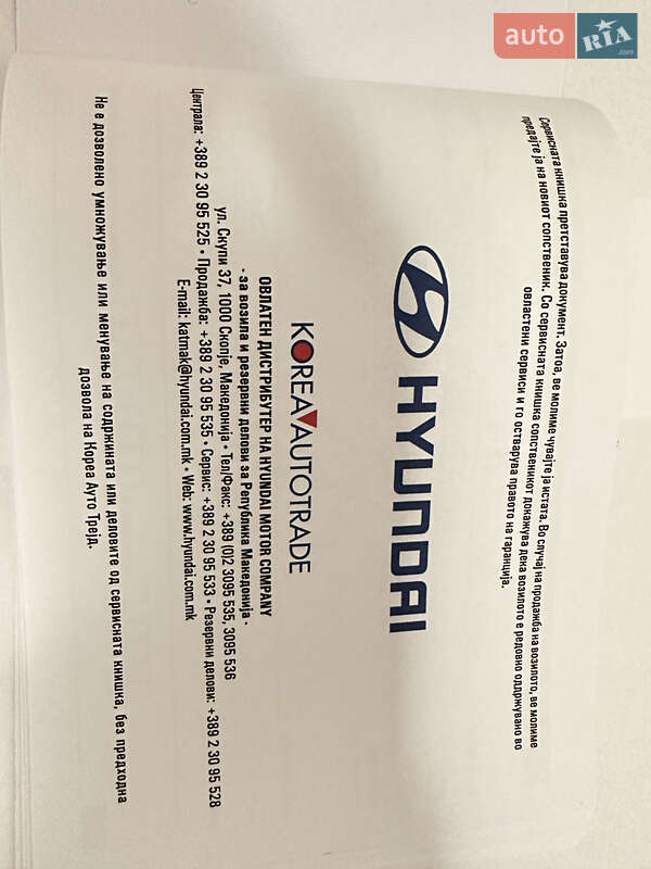 Внедорожник / Кроссовер Hyundai Santa FE 2016 в Тернополе