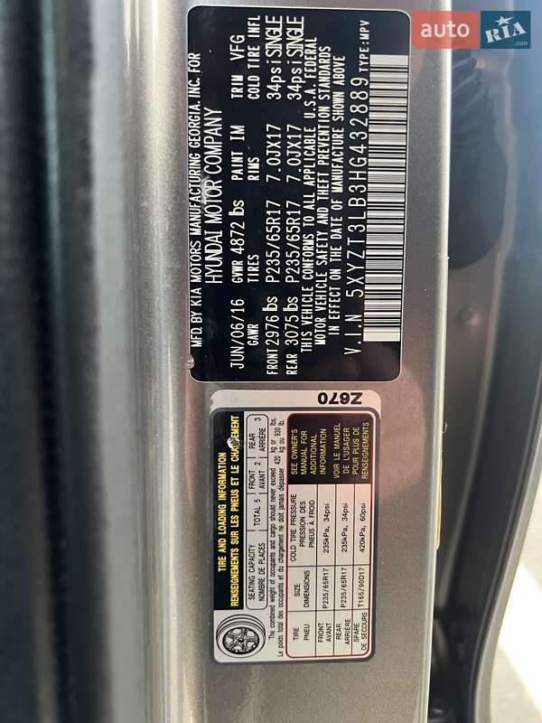 Внедорожник / Кроссовер Hyundai Santa FE 2016 в Харькове