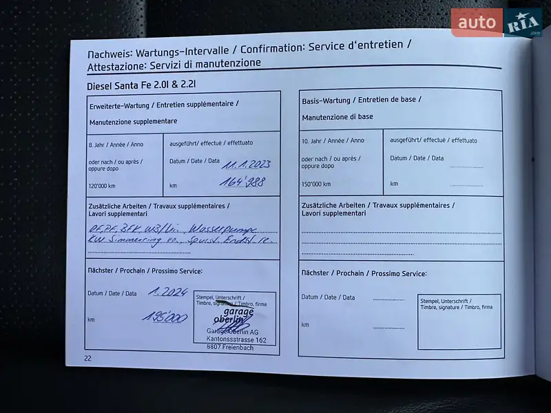 Внедорожник / Кроссовер Hyundai Santa FE 2014 в Радивилове документ