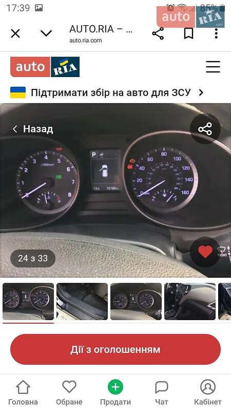 Внедорожник / Кроссовер Hyundai Santa FE 2018 в Каменке-Бугской фото 15 Внедорожник / Кроссовер Hyundai Santa FE 2018 в Каменке-Бугской