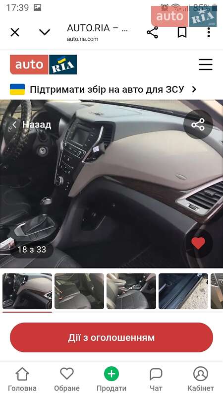 Внедорожник / Кроссовер Hyundai Santa FE 2018 в Каменке-Бугской фото 20 Внедорожник / Кроссовер Hyundai Santa FE 2018 в Каменке-Бугской