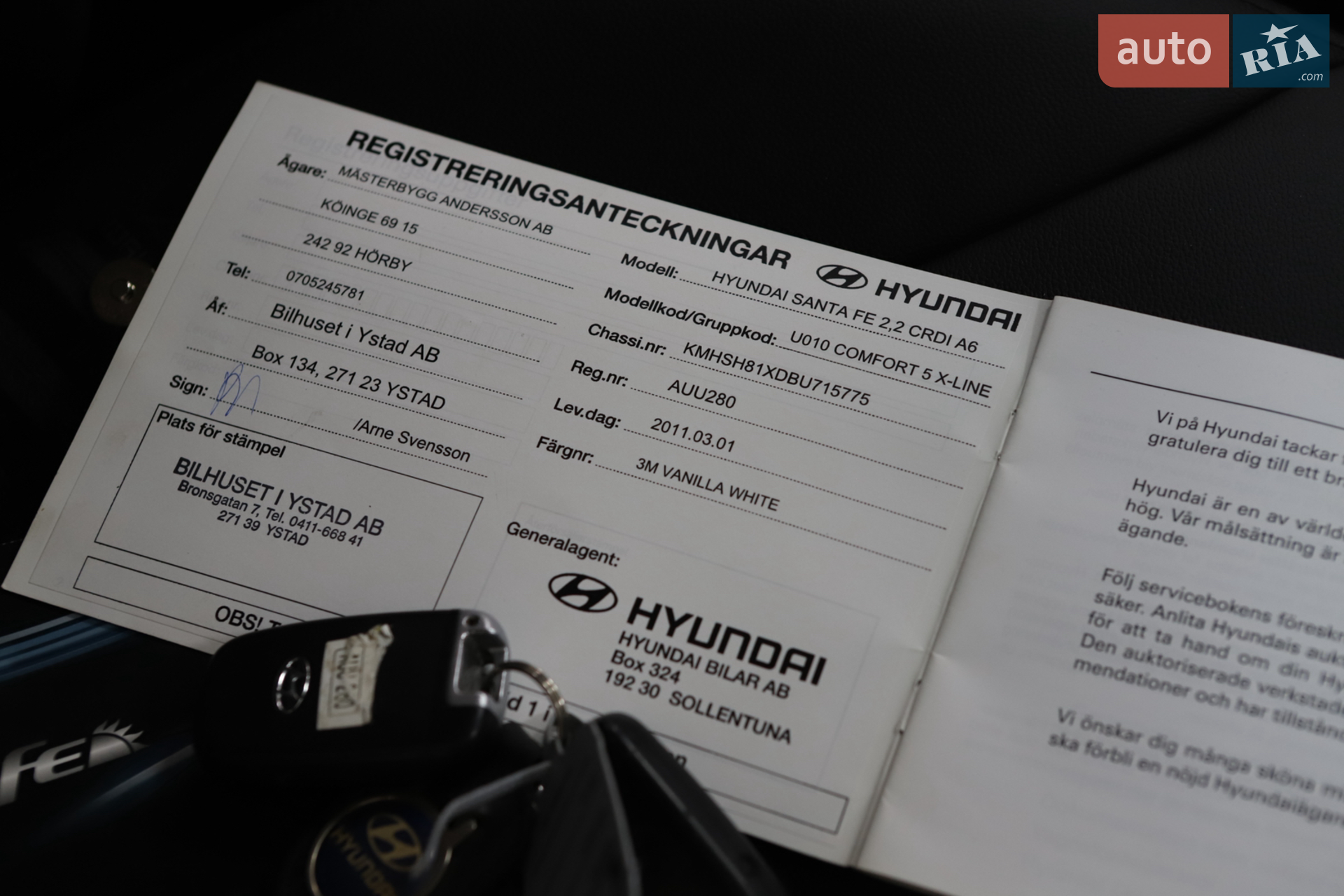 2012 Hyundai Santa Fe - мініатюра 83