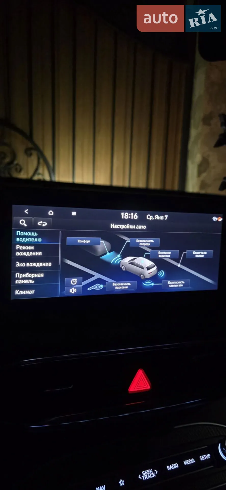 2022 Hyundai Santa Fe - мініатюра 21