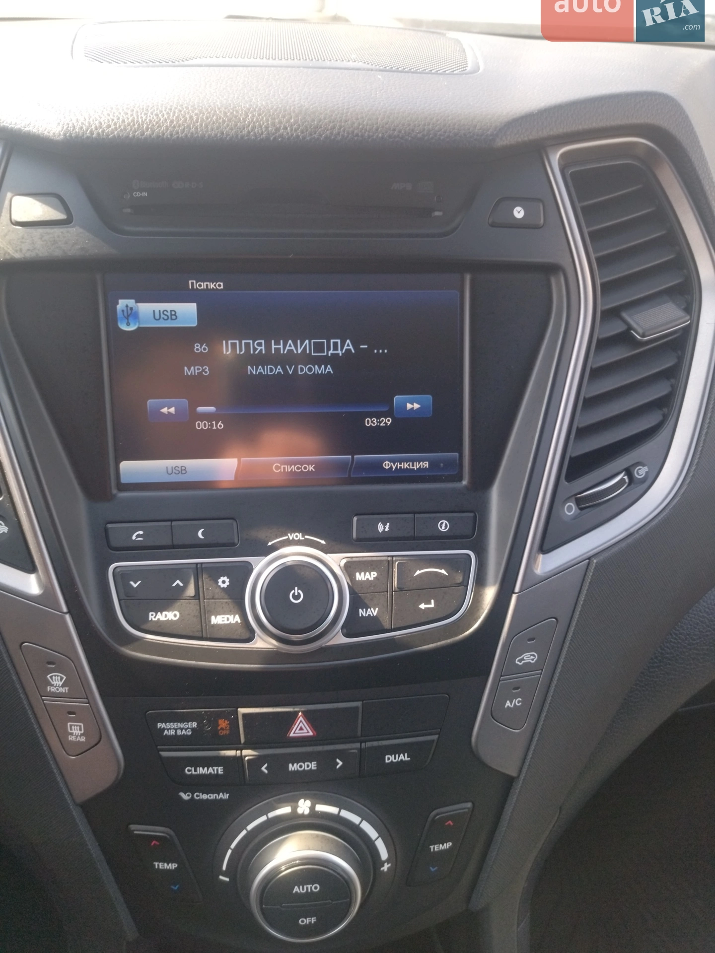 2014 Hyundai Santa Fe - мініатюра 71