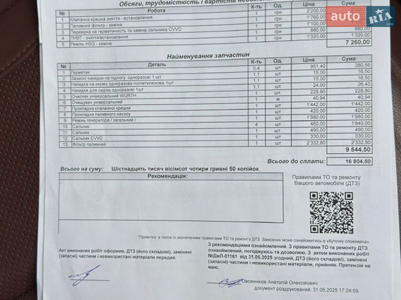 Внедорожник / Кроссовер Hyundai Santa FE 2020 в Виннице