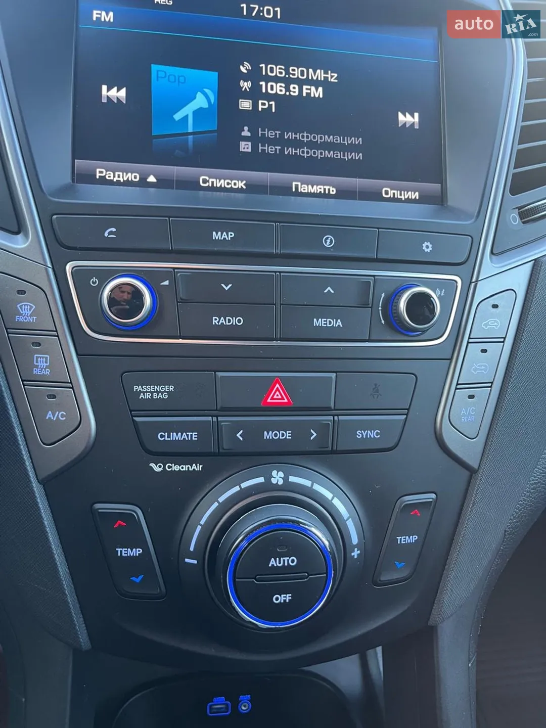 2016 Hyundai Santa Fe - мініатюра 72