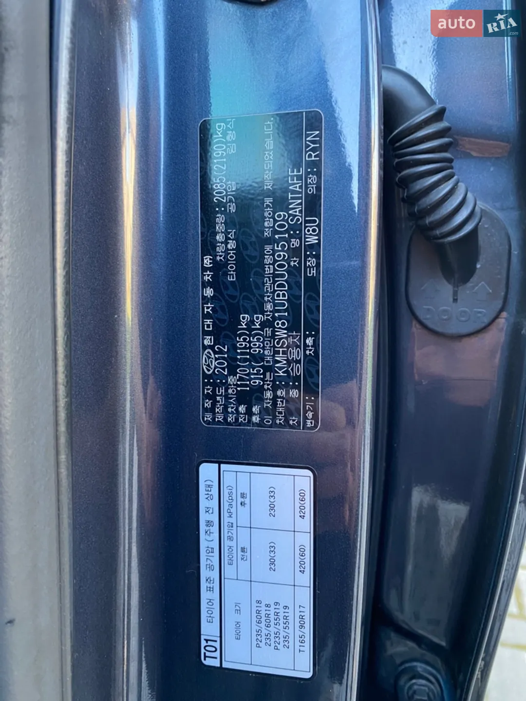 2012 Hyundai Santa Fe - мініатюра 49