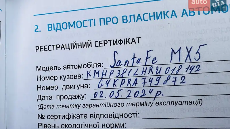 Внедорожник / Кроссовер Hyundai Santa FE 2024 в Киеве документ