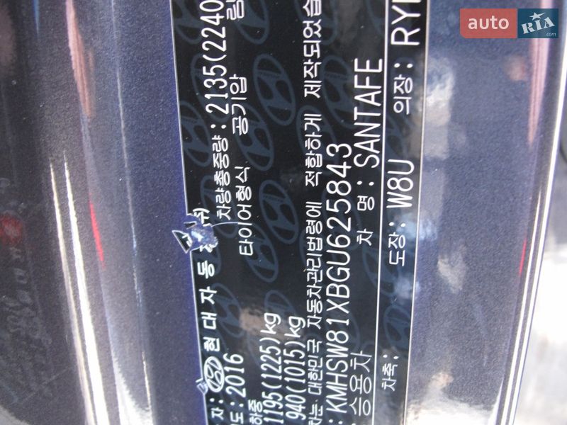 Внедорожник / Кроссовер Hyundai Santa FE 2016 в Киеве