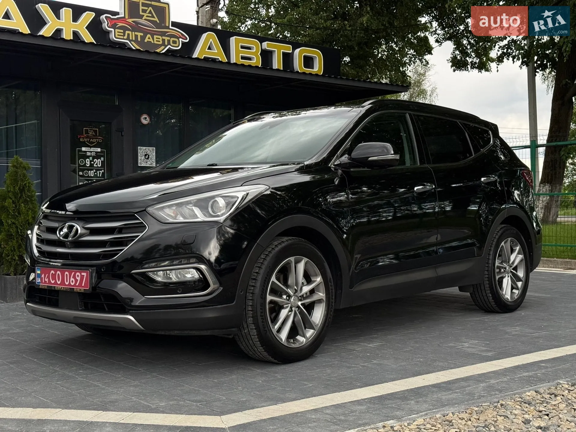 2016 Hyundai Santa Fe - фото 1