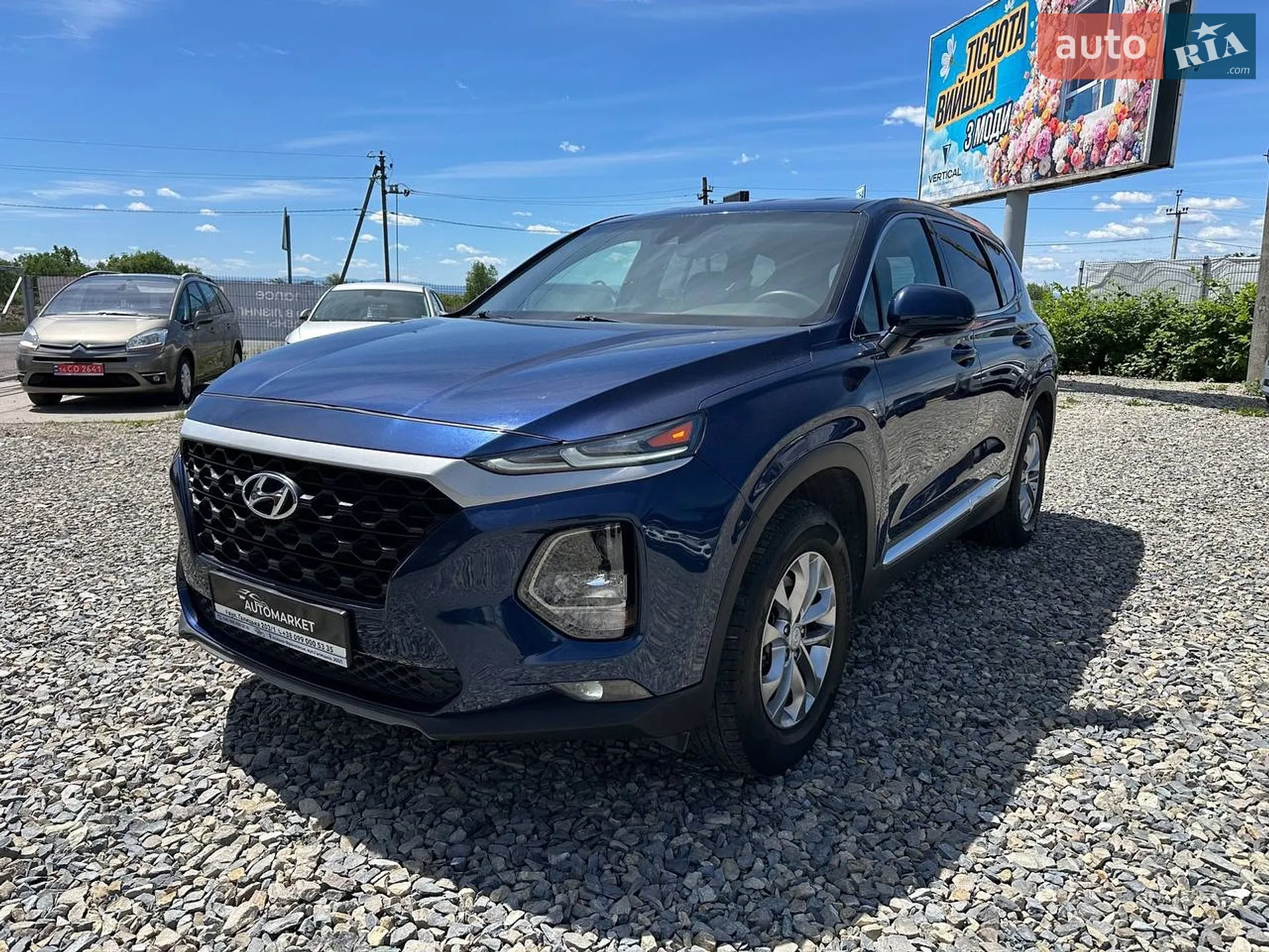 2019 Hyundai Santa Fe - фото 1