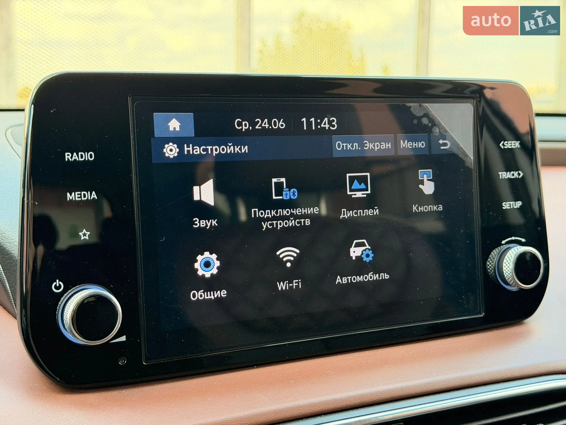 2021 Hyundai Santa Fe - мініатюра 33