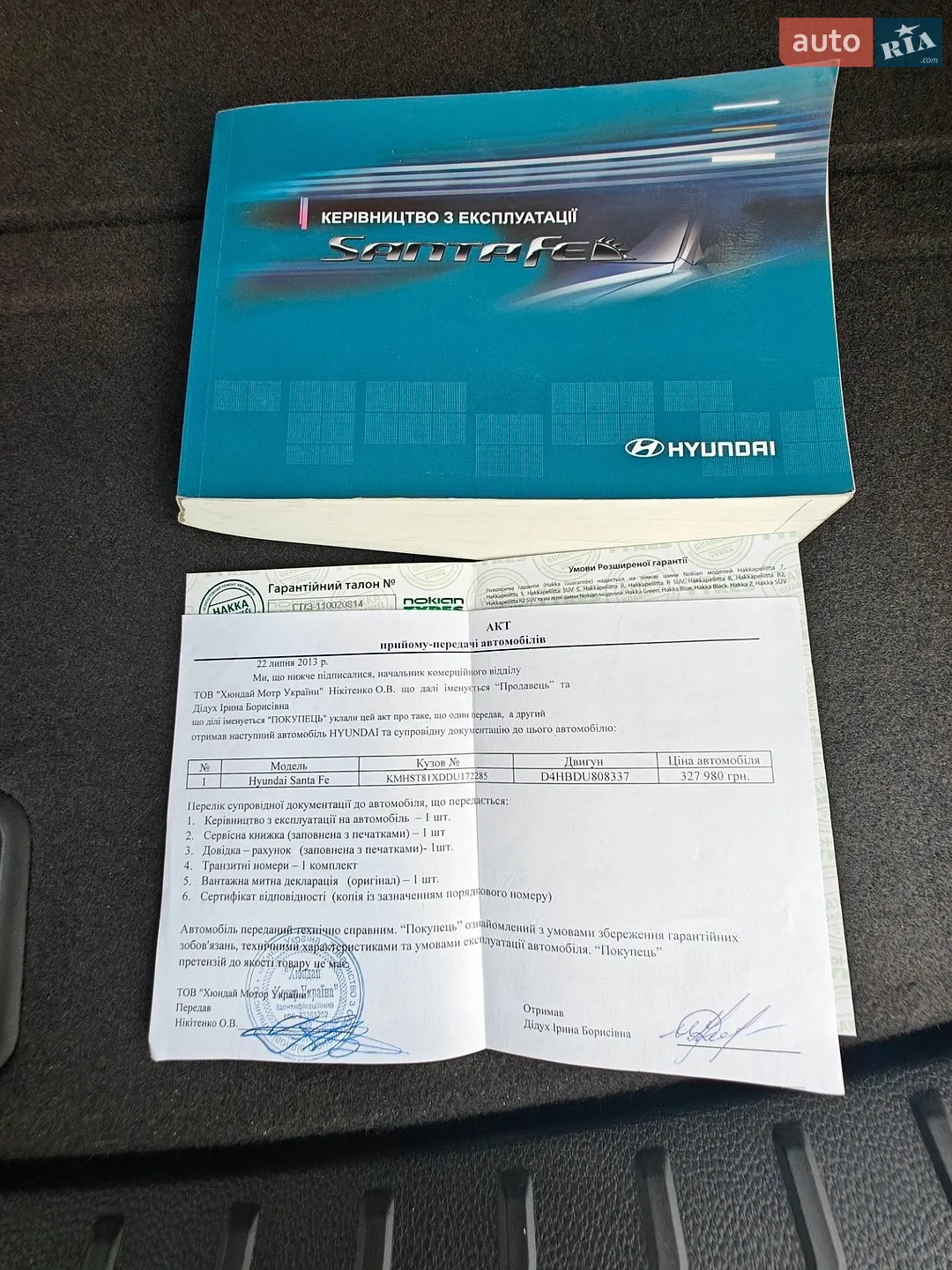 2013 Hyundai Santa Fe - мініатюра 35