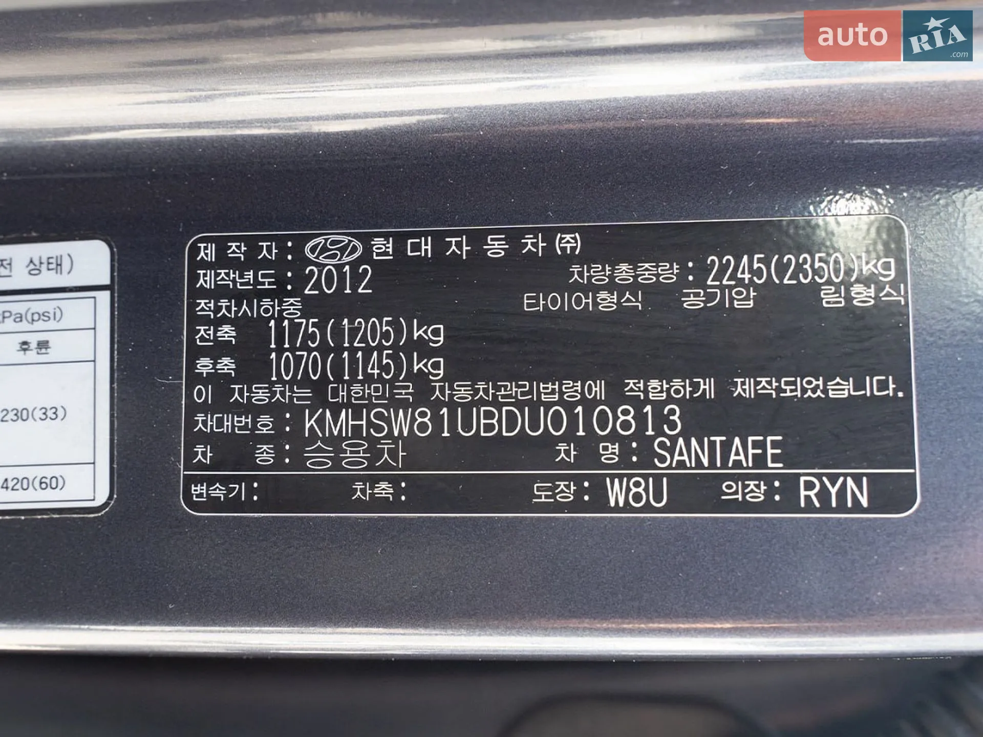 2012 Hyundai Santa Fe - мініатюра 38