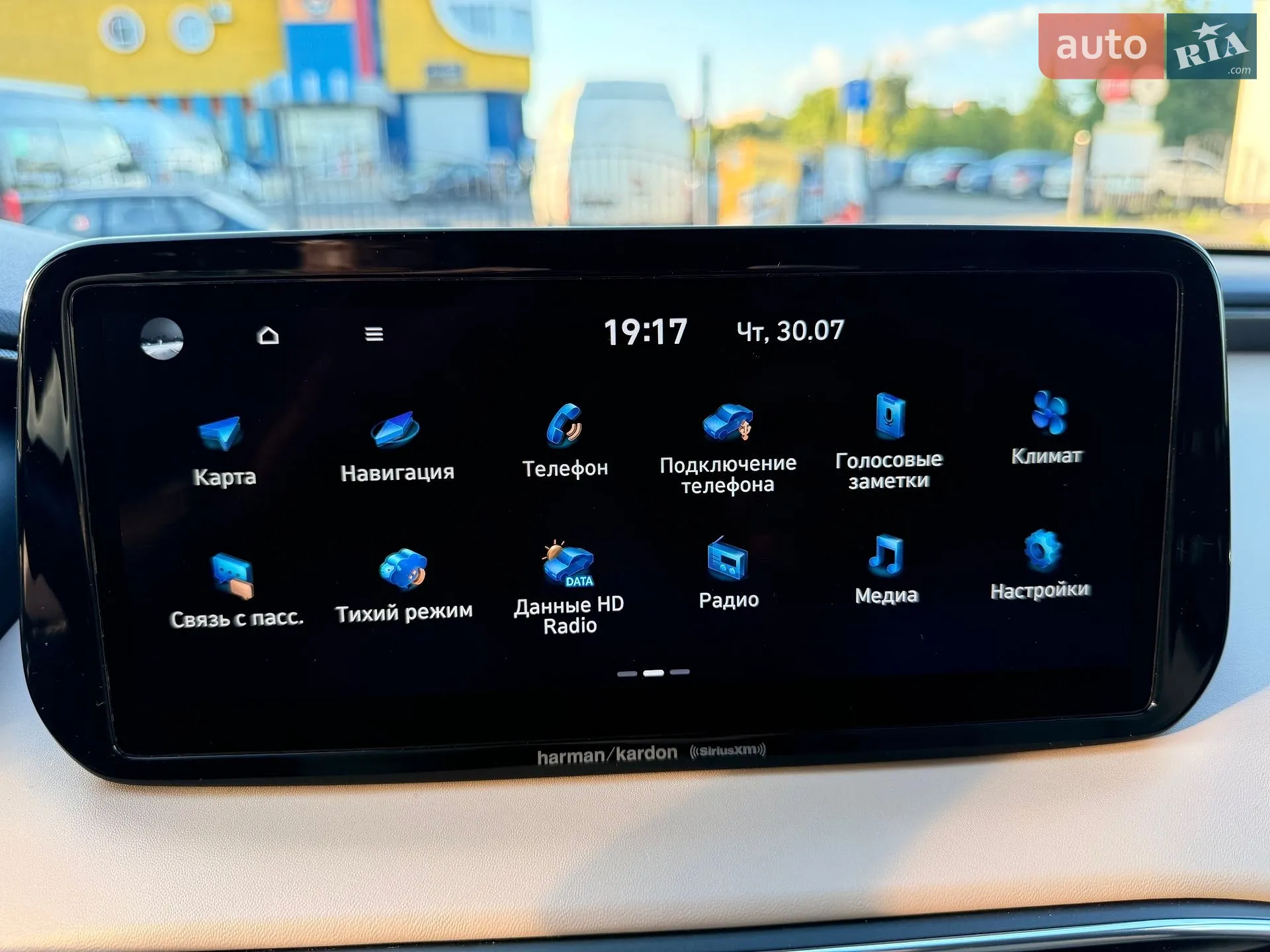 2023 Hyundai Santa Fe - мініатюра 27