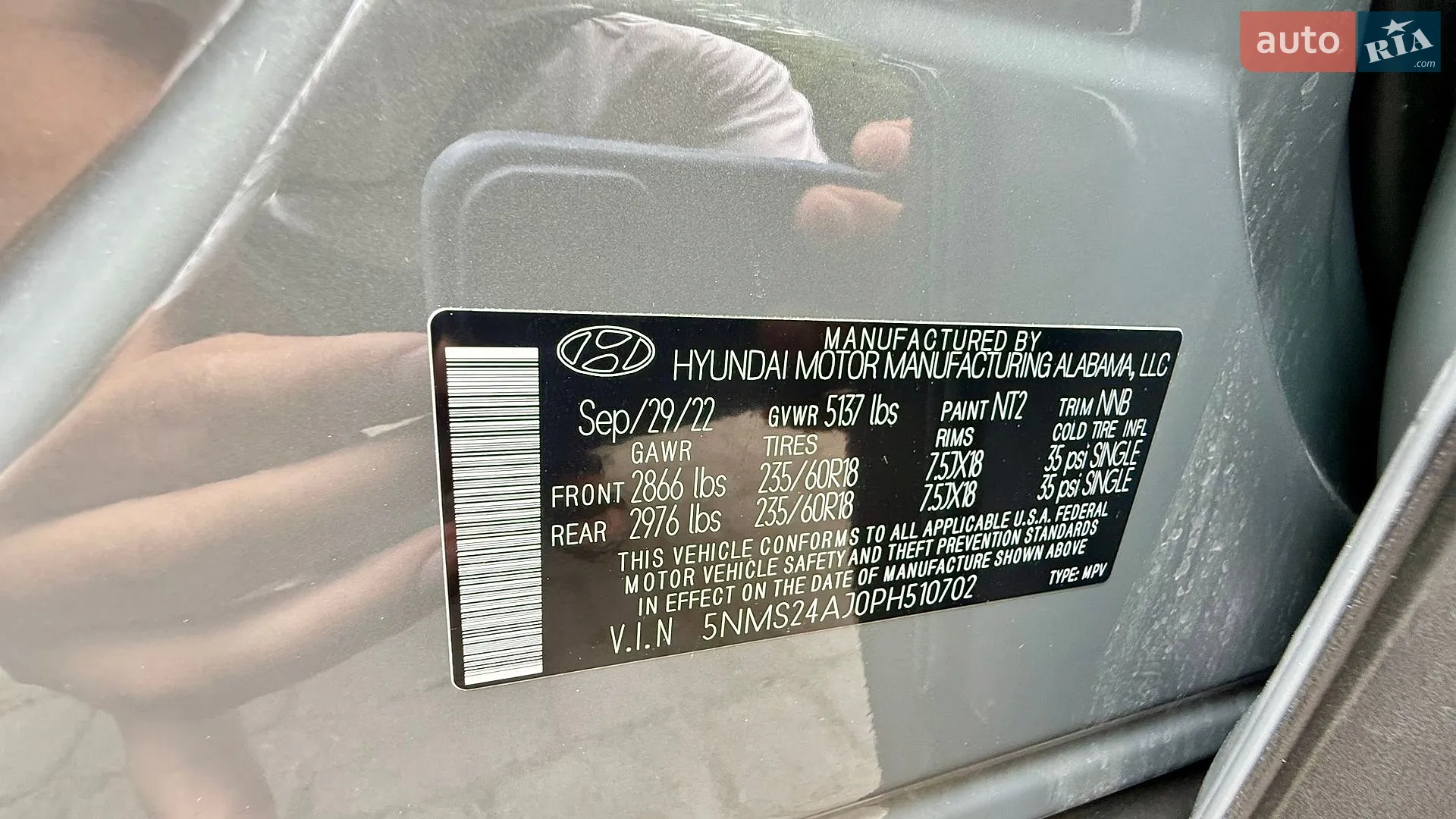 2022 Hyundai Santa Fe - мініатюра 13