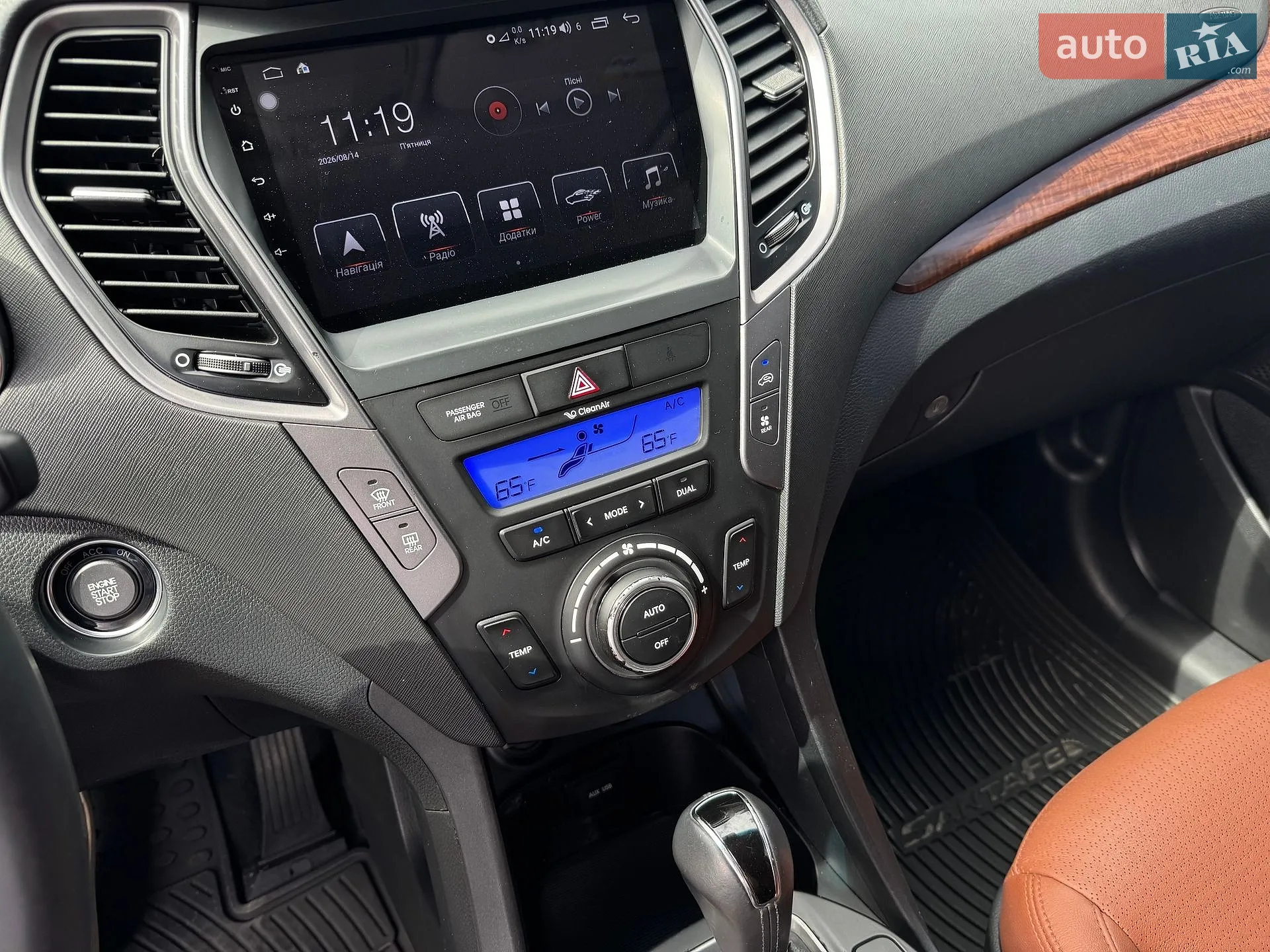 2013 Hyundai Santa Fe - мініатюра 22