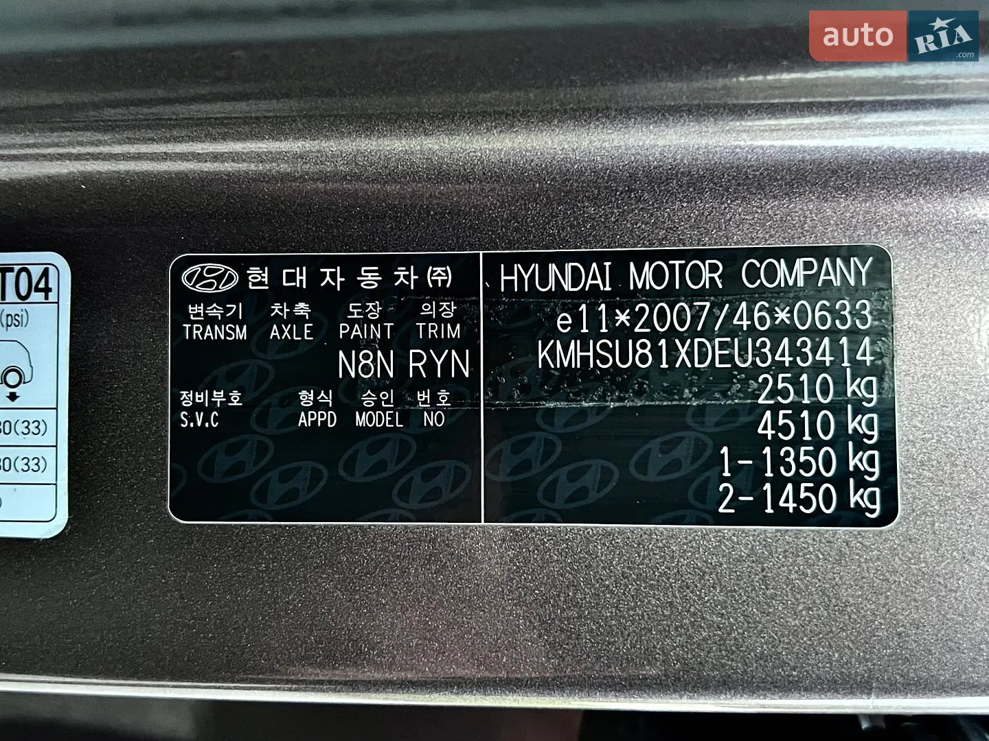 2014 Hyundai Santa Fe - мініатюра 56