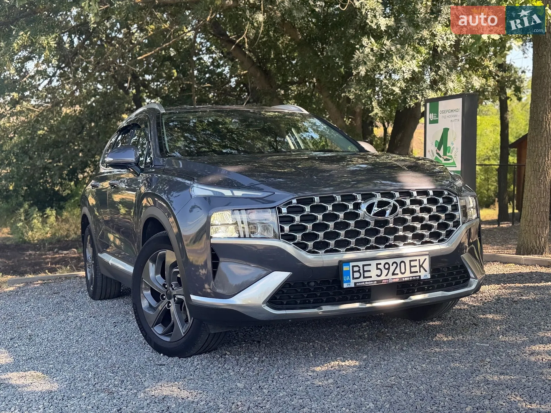 2020 Hyundai Santa Fe - фото 1