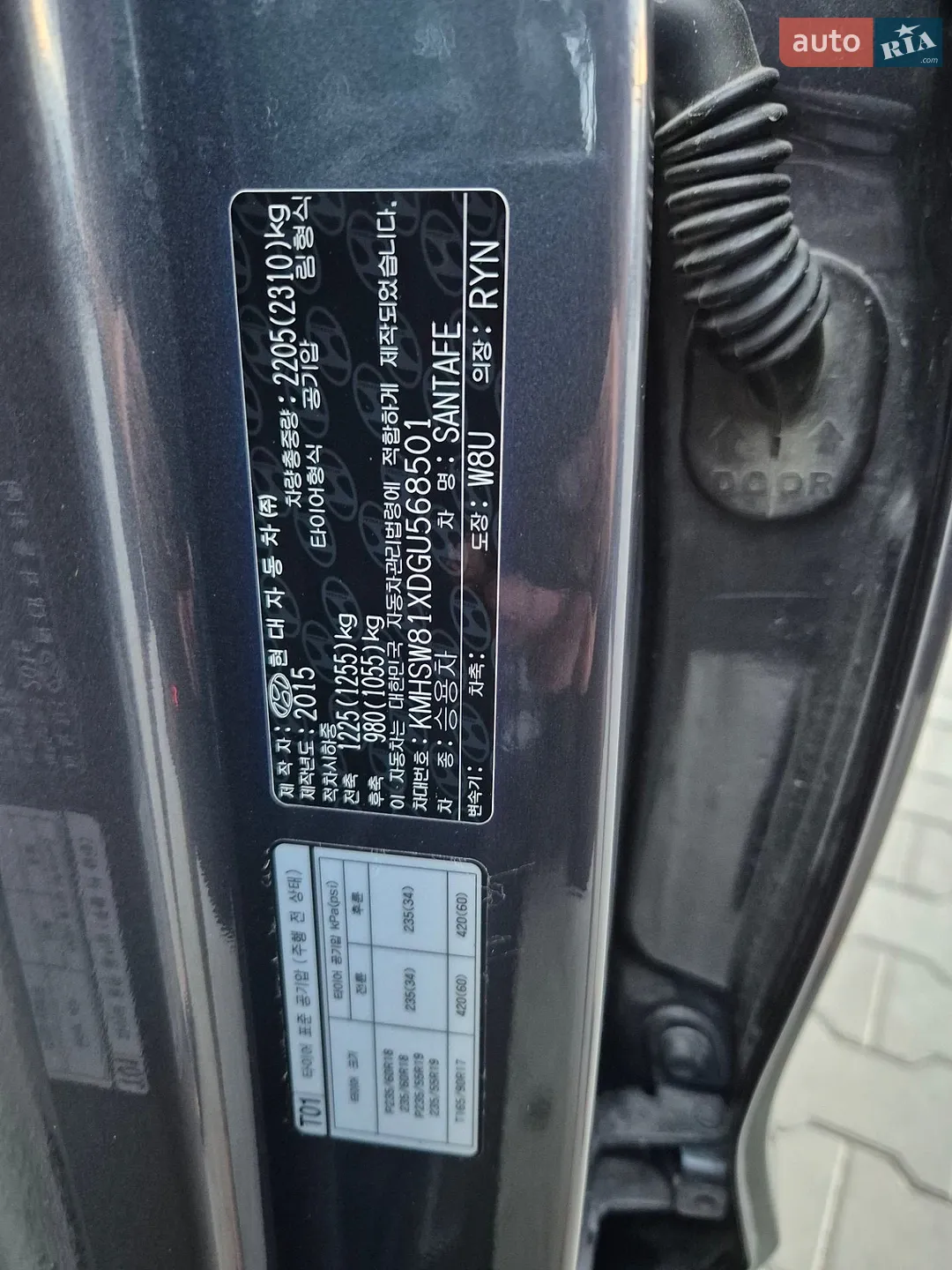 2015 Hyundai Santa Fe - мініатюра 20