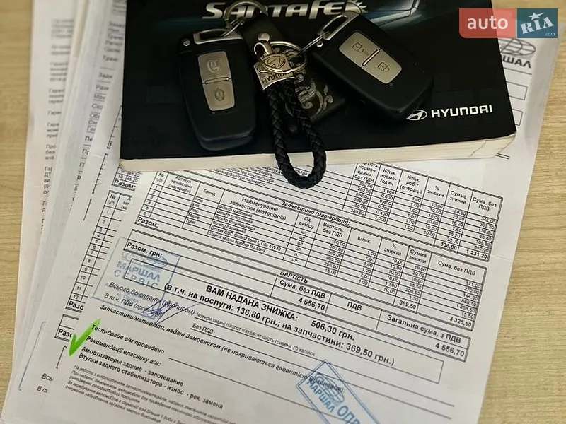 Внедорожник / Кроссовер Hyundai Santa FE 2011 в Белгороде-Днестровском документ 2 фото Внедорожник / Кроссовер Hyundai Santa FE 2011 в Белгороде-Днестровском документ