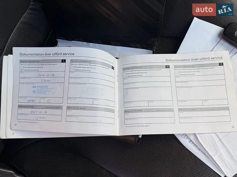 Внедорожник / Кроссовер Hyundai Santa FE 2012 в Ивано-Франковске документ