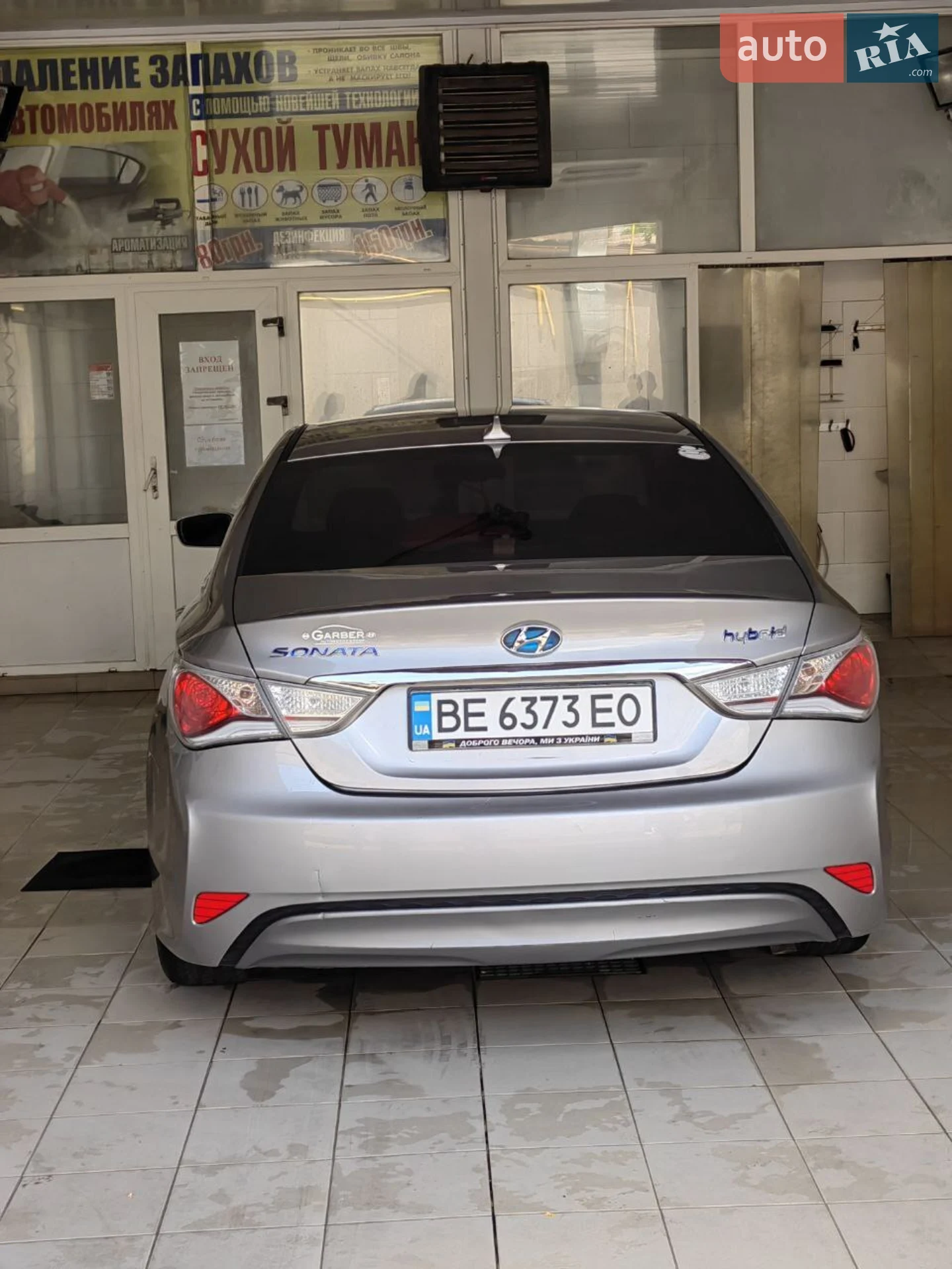 2012 Hyundai Sonata - мініатюра 38