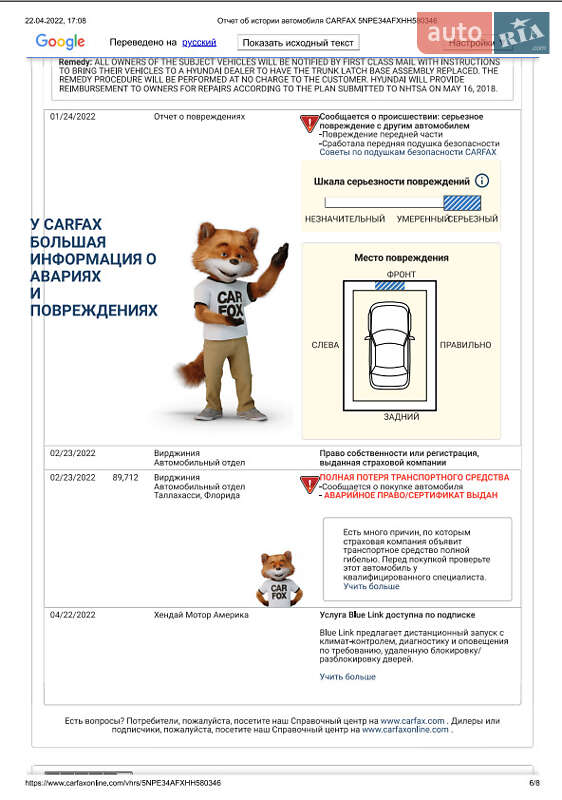 Седан Hyundai Sonata 2017 в Ровно фото 48 Седан Hyundai Sonata 2017 в Ровно