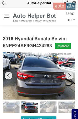 Седан Hyundai Sonata 2016 в Києві