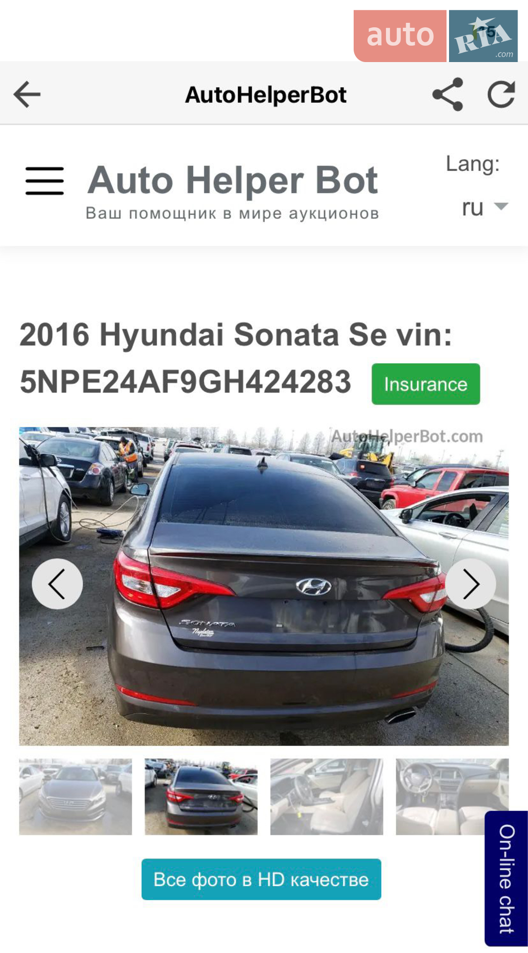 2016 Hyundai Sonata - мініатюра 19
