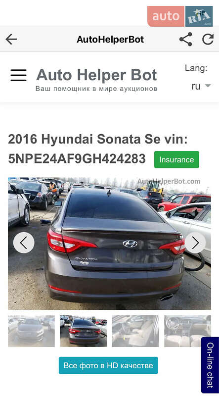 Седан Hyundai Sonata 2016 в Києві