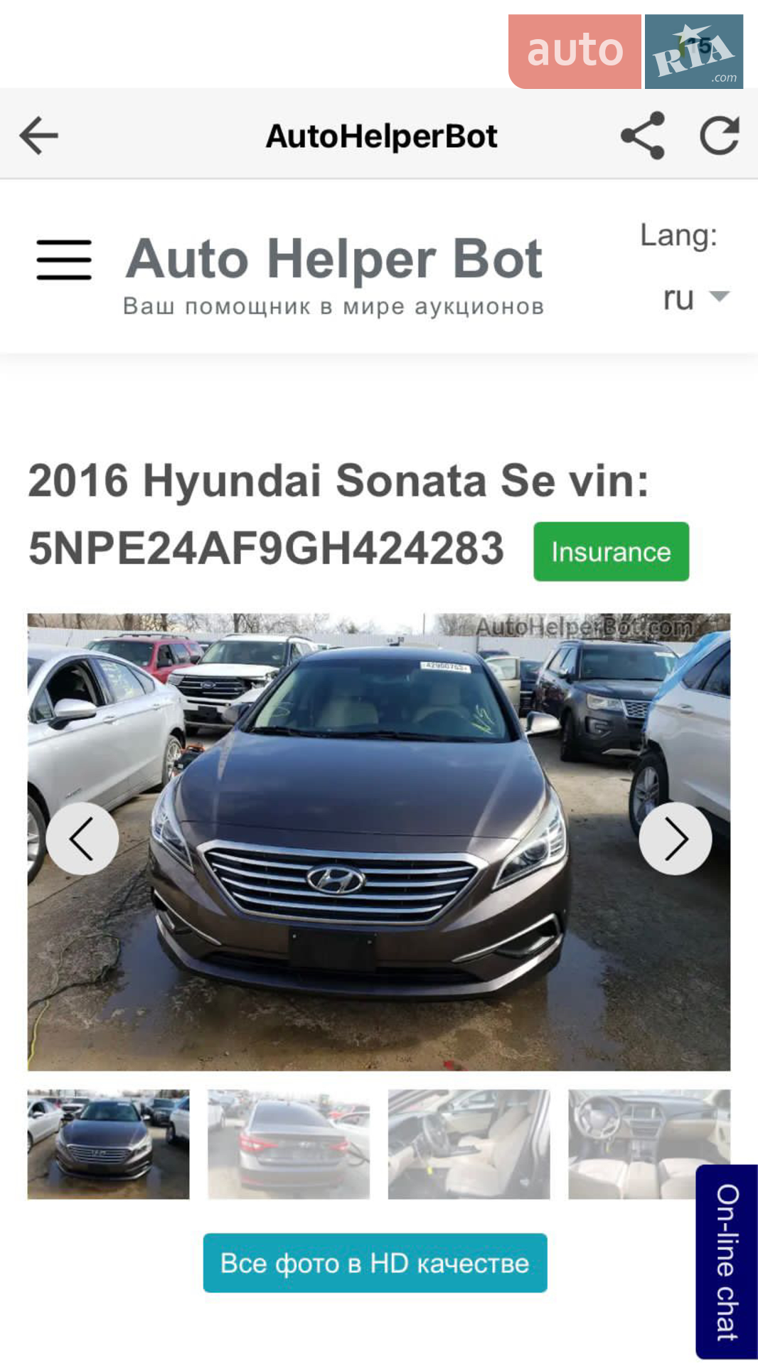 2016 Hyundai Sonata - мініатюра 21