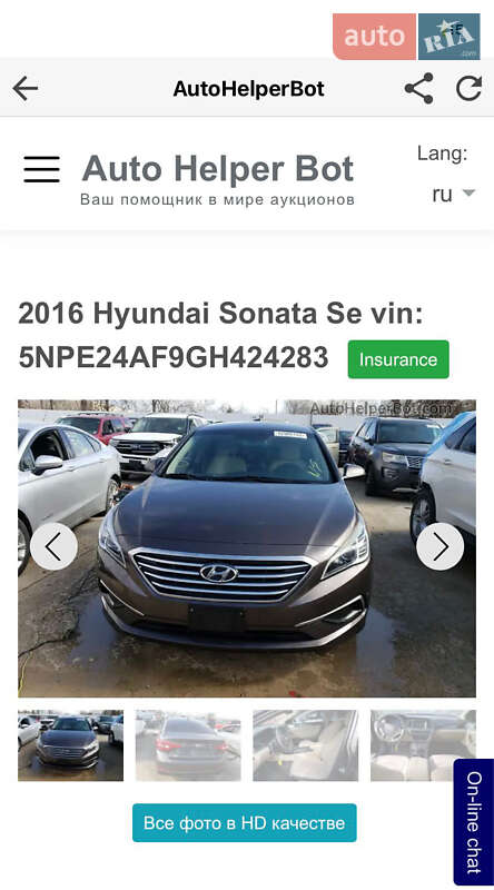 Седан Hyundai Sonata 2016 в Києві