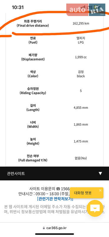 Седан Hyundai Sonata 2017 в Києві фото 2 Седан Hyundai Sonata 2017 в Києві