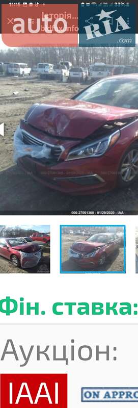 Седан Hyundai Sonata 2015 в Обухове