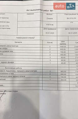 Седан Hyundai Sonata 2013 в 