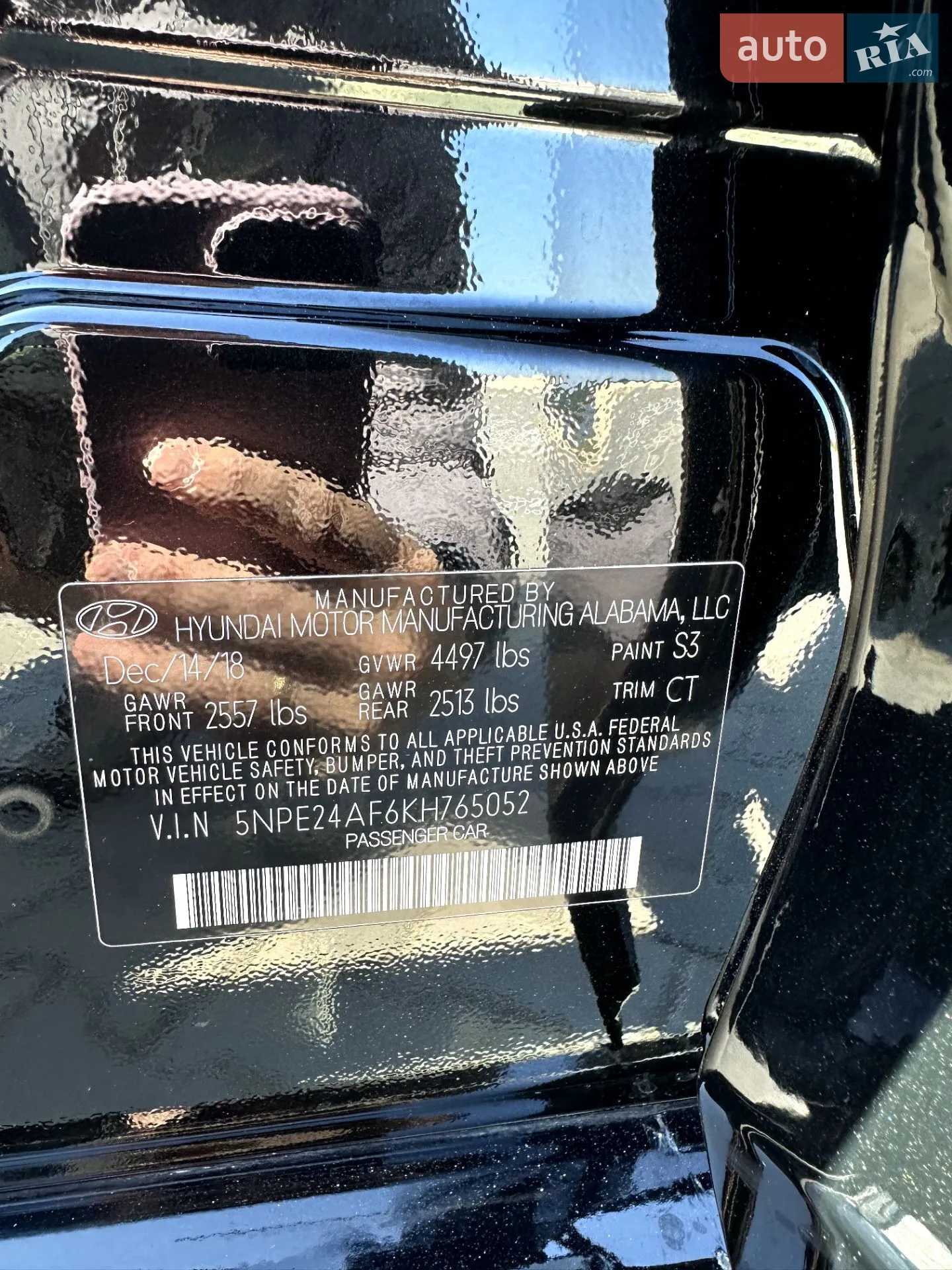 2018 Hyundai Sonata - мініатюра 12