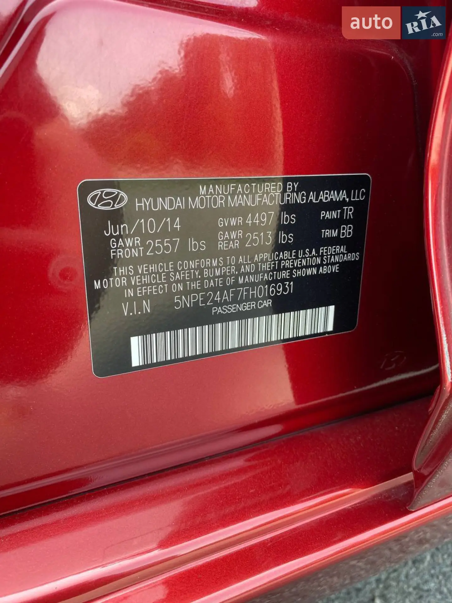2014 Hyundai Sonata - мініатюра 9