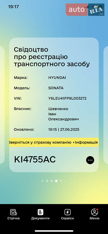 Седан Hyundai Sonata 2008 в Березане