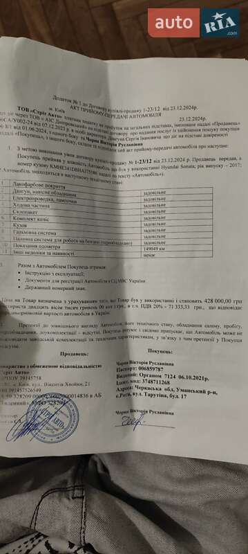 Седан Hyundai Sonata 2017 в Киеве фото 8 Седан Hyundai Sonata 2017 в Киеве