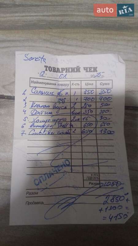 Седан Hyundai Sonata 2015 в Коростышеве