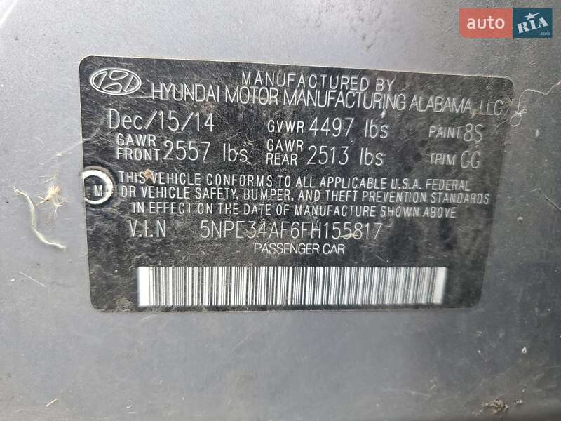 Седан Hyundai Sonata 2015 в Кропивницком